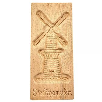 Speculaasplank Grote Stellingmolen 18 x9cm